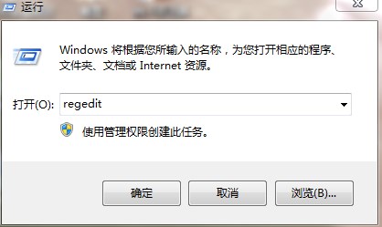 windows7切换用户上不了网