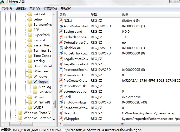 windows7切换用户上不了网