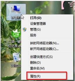 怎样打开和关闭win7的桌面隐藏特效