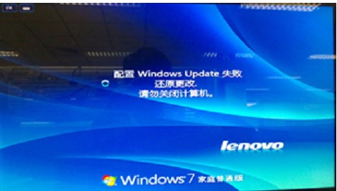 Windows7开机出现 交互式登录进程初始化失败 如何解决