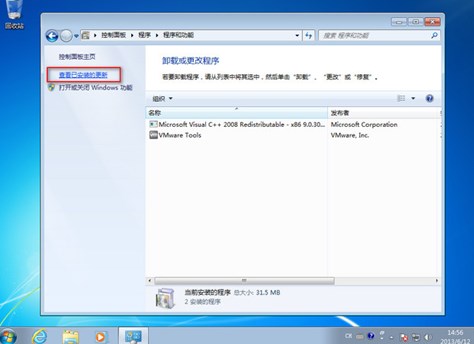 Windows7开机出现 交互式登录进程初始化失败 如何解决