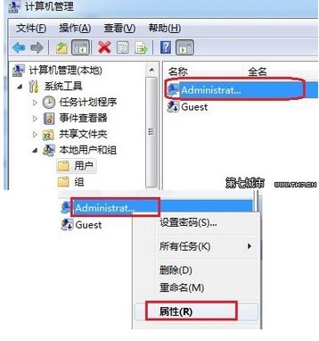 win7 administrator用户禁用怎么开启 禁用后怎么办
