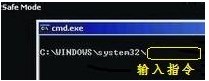 win7 administrator用户禁用怎么开启 禁用后怎么办