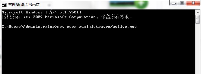 win7 administrator用户禁用怎么开启 禁用后怎么办