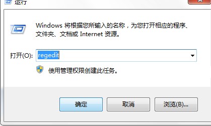 win7 administrator用户禁用怎么开启 禁用后怎么办