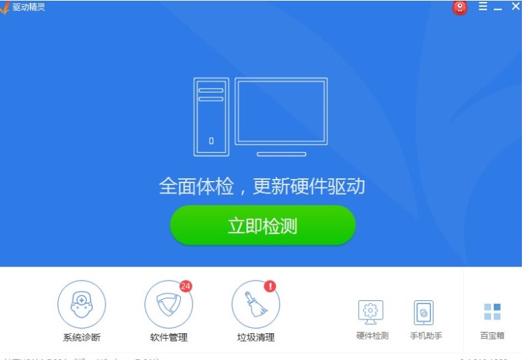 新安装的win7系统没有usb驱动