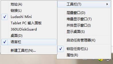 win7系统不能打字如何解决？