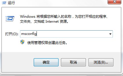win7系统不能打字如何解决？