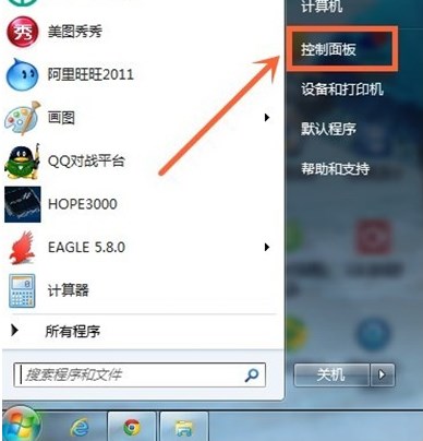 打开方式怎么还原?Win7文件还原默认打开方式方法