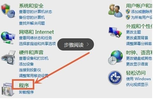 打开方式怎么还原?Win7文件还原默认打开方式方法