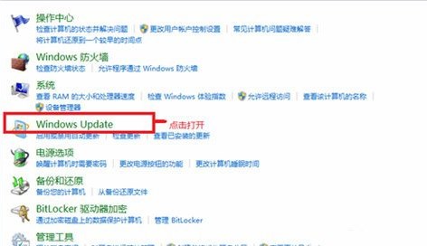 win7系统如何关闭自动更新 win7如何关闭windows update
