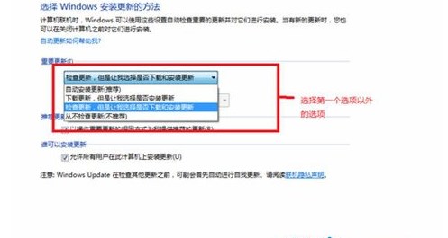 win7系统如何关闭自动更新 win7如何关闭windows update