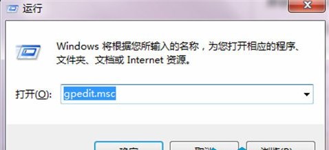 win7系统如何关闭自动更新 win7如何关闭windows update