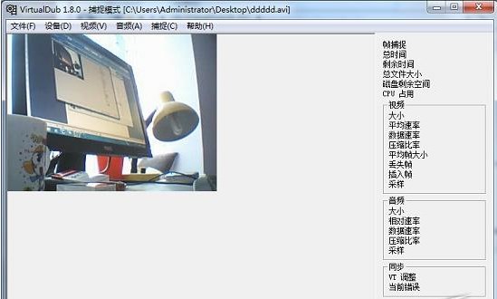 win7如何使用摄像头制作视频监控 录制视频 捕捉图像