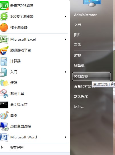 win7把本地连接禁用了怎么办  如何启用本地连接
