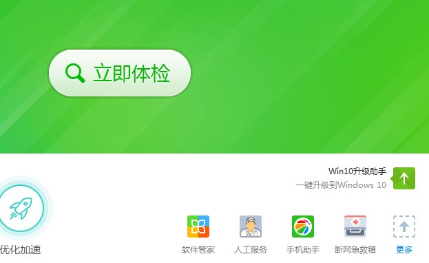 在断网的情况下如何判断是什么原因，如何迅速解决断网问题