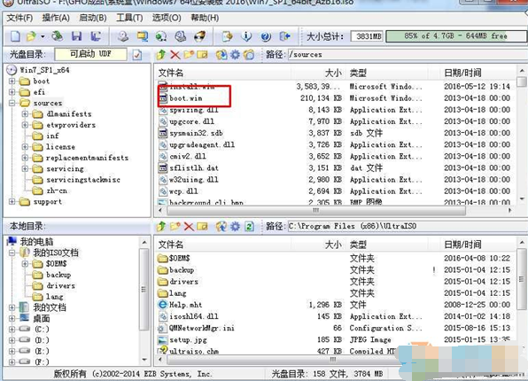 Win7 BOOT.WIM启动文件下载（整合USB3.1/3.0驱动支持USB3.0）