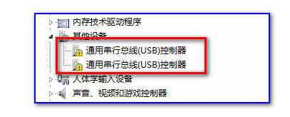 win7 AMD主板USB3.0驱动怎么安装？USB3.0驱动安装不上的解决步骤