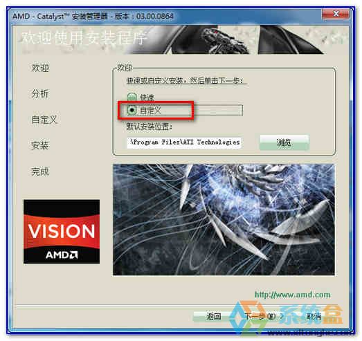 win7 AMD主板USB3.0驱动怎么安装？USB3.0驱动安装不上的解决步骤