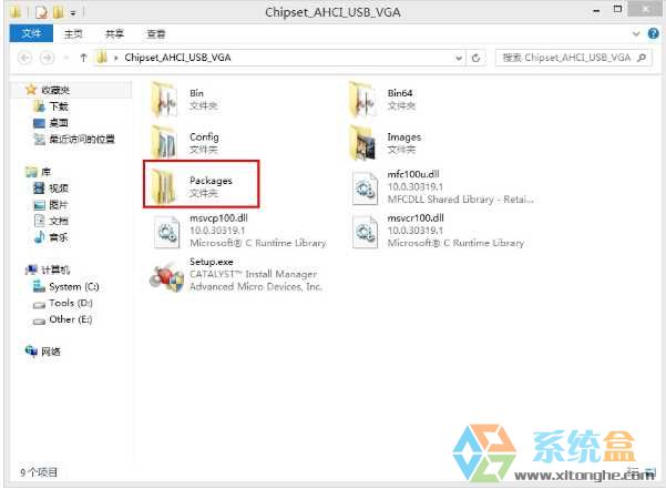 win7 AMD主板USB3.0驱动怎么安装？USB3.0驱动安装不上的解决步骤