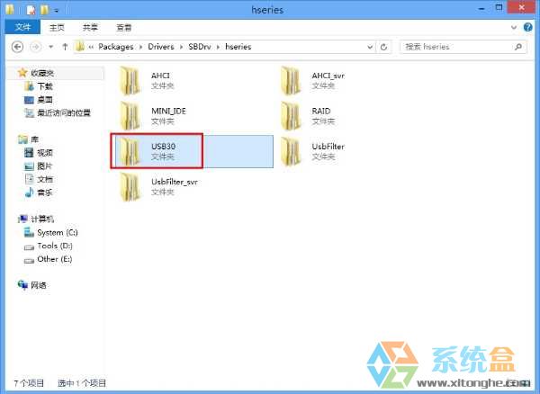 win7 AMD主板USB3.0驱动怎么安装？USB3.0驱动安装不上的解决步骤