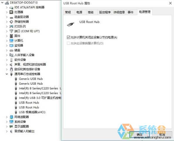 高手教你解决win7电脑重启或休眠唤醒后USB3.0就不能用的解决方法