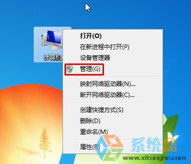 Win7系统日志文件在哪里？Win7系统运行日志怎么查看？