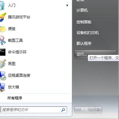Win7系统删除了怎么恢复？硬盘删除了的文件如何恢复？