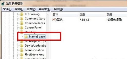 Win7系统删除了怎么恢复？硬盘删除了的文件如何恢复？