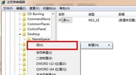 Win7系统删除了怎么恢复？硬盘删除了的文件如何恢复？