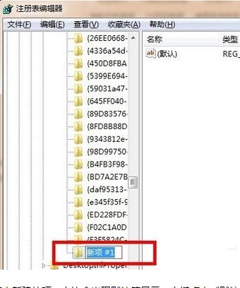 Win7系统删除了怎么恢复？硬盘删除了的文件如何恢复？