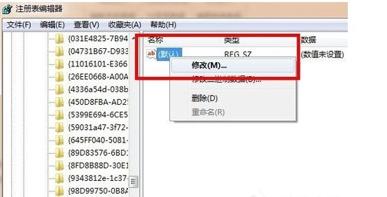 Win7系统删除了怎么恢复？硬盘删除了的文件如何恢复？