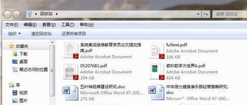 Win7系统删除了怎么恢复？硬盘删除了的文件如何恢复？