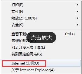 win7进入英雄联盟对战界面时出现黑屏无响应或者重新连接怎么办？