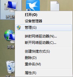 windows7系统右键没有管理员身份运行选项怎么添加？