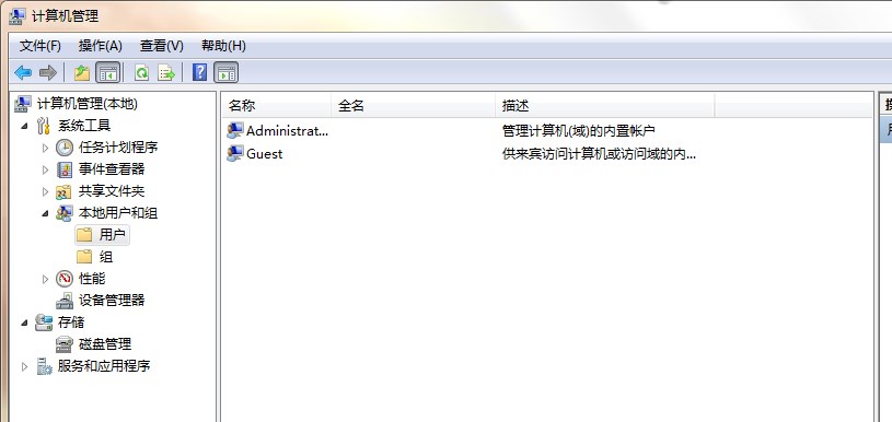 windows7系统右键没有管理员身份运行选项怎么添加？