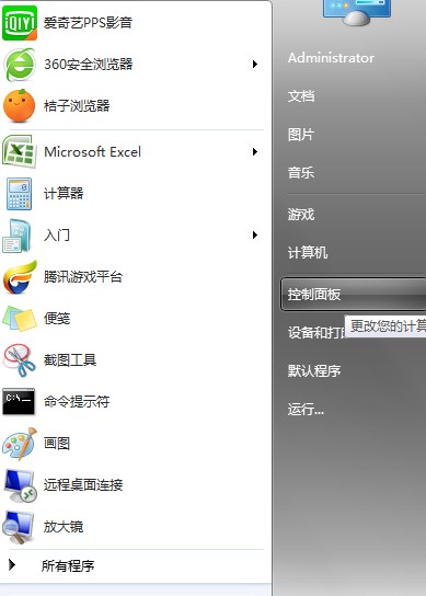 win系统摄像头图标不见了怎么办？win7摄像头如何在显示桌面？