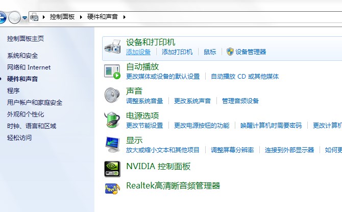 win系统摄像头图标不见了怎么办？win7摄像头如何在显示桌面？