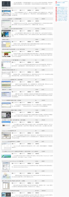 win7系统如何滚动截取完整的网页