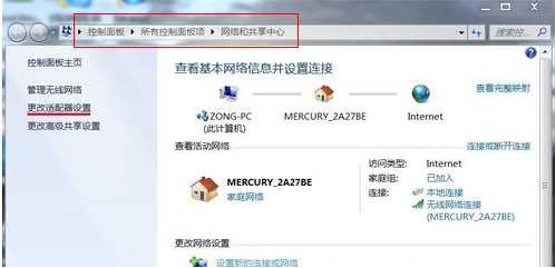 电脑无线网络连接不上,电脑连不上wifi 实用解决技巧！