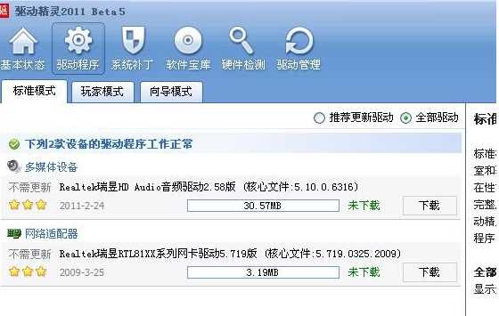 Win7无线网络连接不见了怎么办？笔记本Win7无线网络消失的解决方法