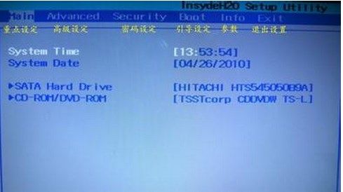 win7禁用集成显卡黑屏怎么办