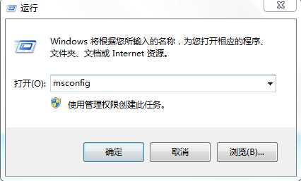 Win7开机ETD Control Center已停止工作如何解决？
