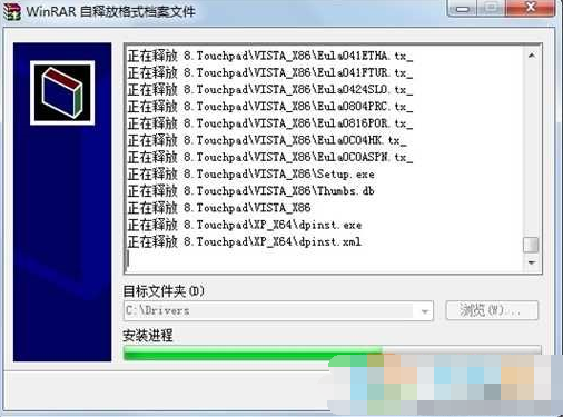 Win7开机ETD Control Center已停止工作如何解决？