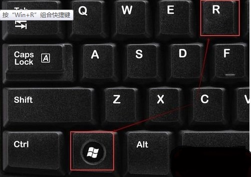 win7系统打开运行窗口的3种办法