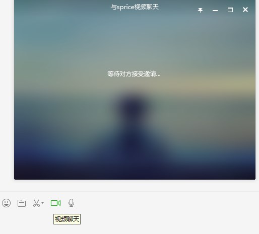win7用电脑版微信和别人视频聊天为什么显示我的摄像头关闭？怎么修改？