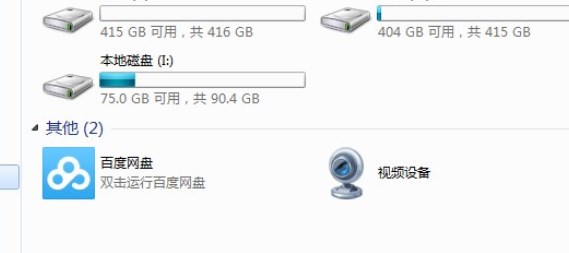 win7用电脑版微信和别人视频聊天为什么显示我的摄像头关闭？怎么修改？