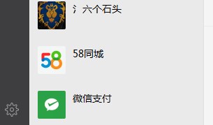微信备份，微信聊天记录于电脑同步、如何将微信聊天记录迁移到win7系统上