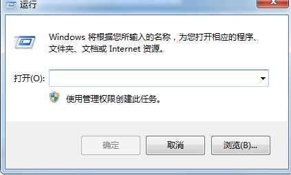 Win7运行在哪？Win7运行在什么地方都不知道吗？