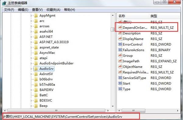 如何解决win7系统玩网络游戏延迟优化